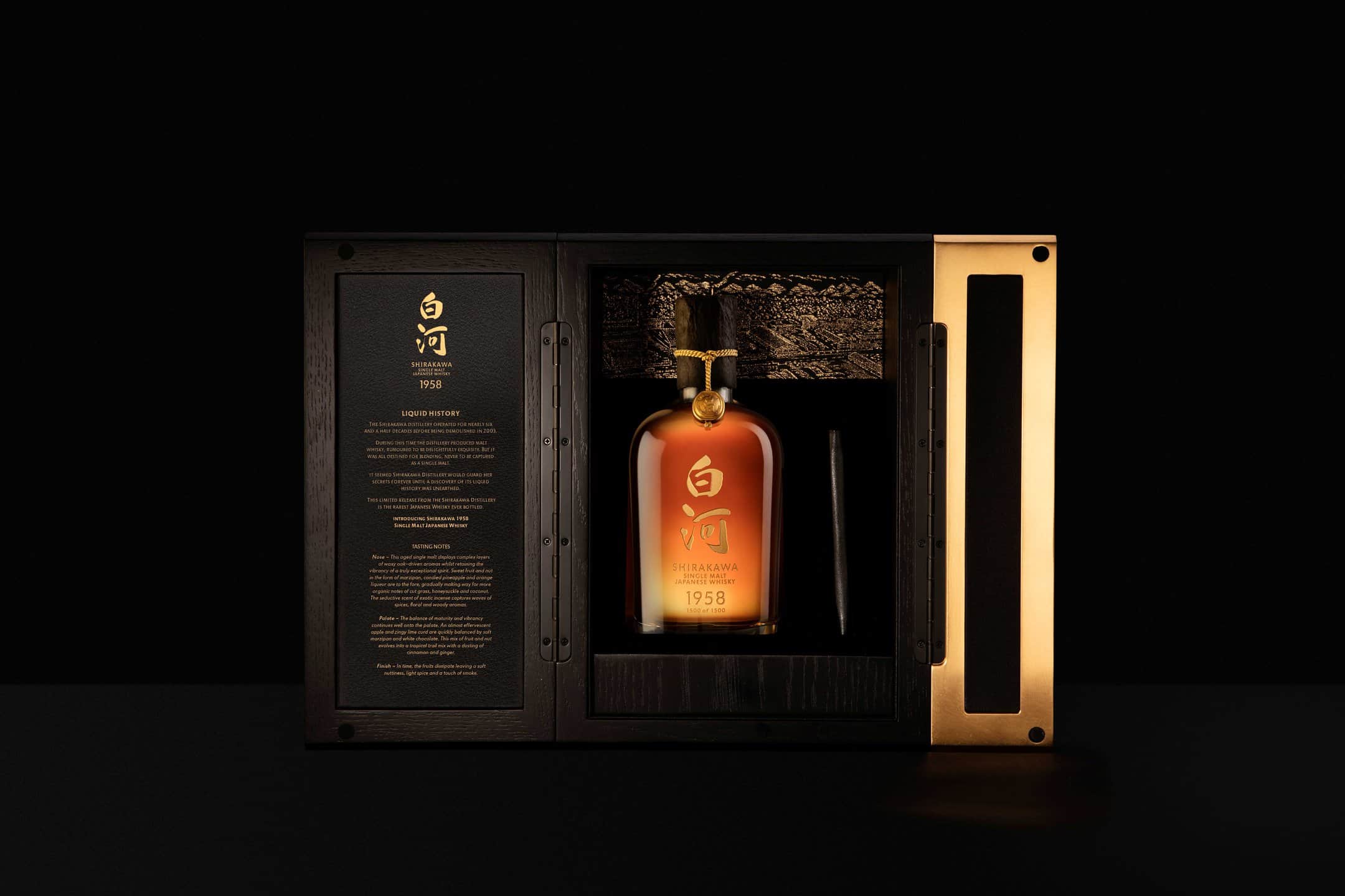 takara-shuzo:-the-hunt-for-the-world’s-rarest-whisky